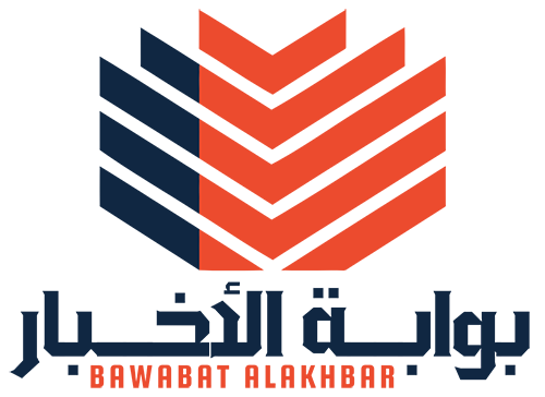 بوابة الأخبار – Bawabat Alakhbar